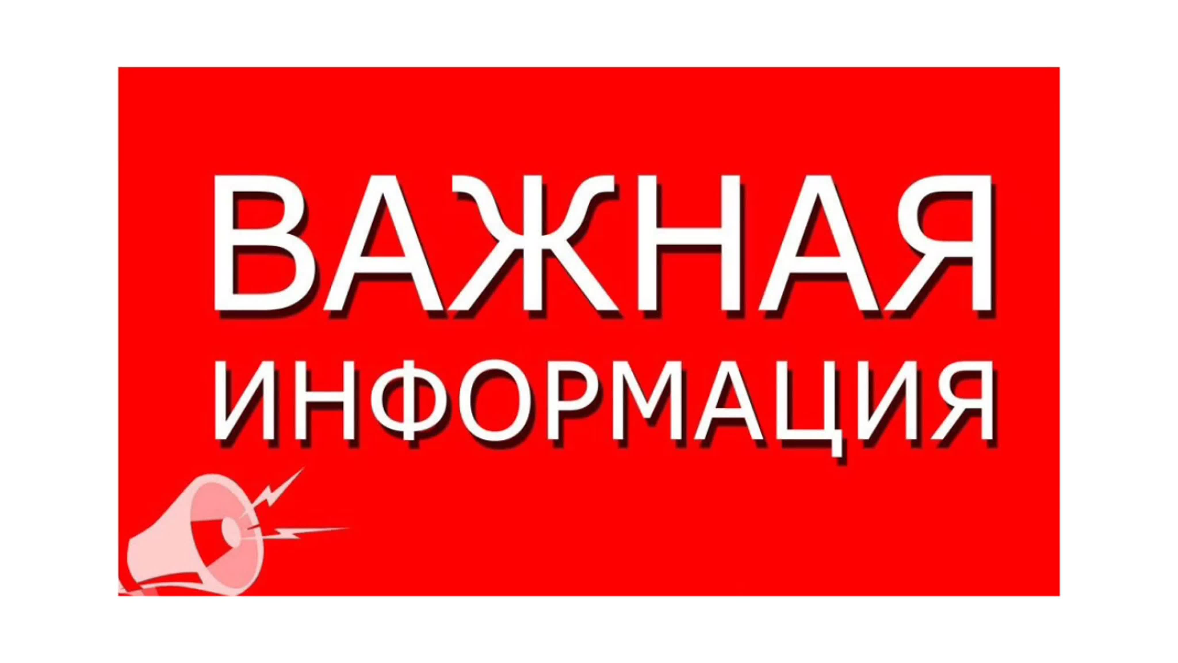 Как следует себя вести в лесах на природе при разных уровнях пожарной опасности !!!!!!.