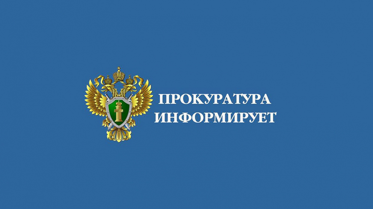 ОБЗОР нормативных правовых актов, принятых с 26.05.2025 по 31.05.2025.