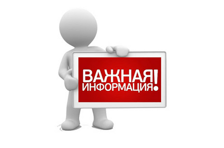 Памятки о наиболее распространенных способах мошенничества.