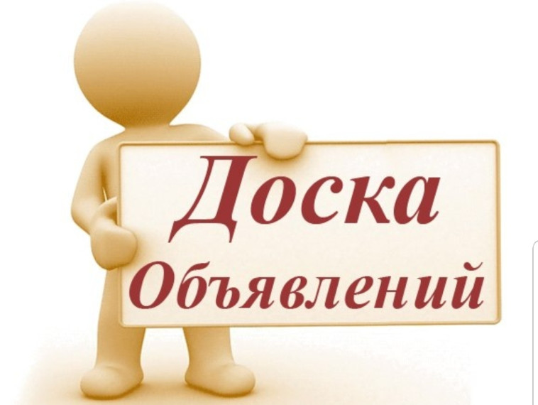 ОБЪЯВЛЕНИЕ о приеме документов от кандидатур на должность Главы Чибижекского сельсовета. ОБЪЯВЛЕНИЕ о приеме документов от кандидатур на должность Главы Чибижекского сельсовета.