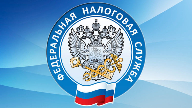О предоставлении информации в соответствии с пунктом 21 статьи 396 Налогового кодекса Российской Федераци. О предоставлении информации в соответствии с пунктом 21 статьи 396 Налогового кодекса Российской Федераци.